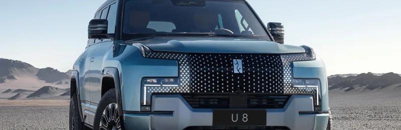 比亚迪仰望 U8 BYD U8